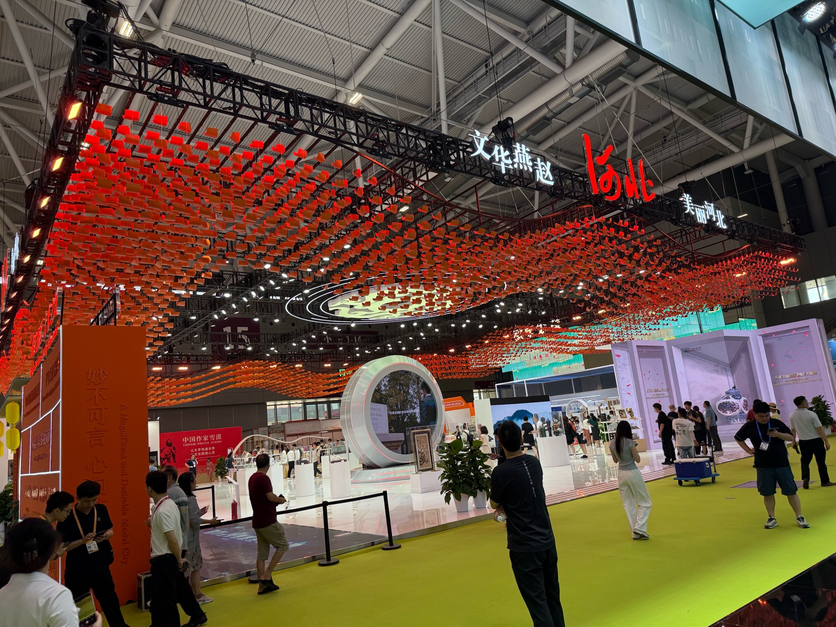 文華燕趙 美麗河北  第二十一屆文博會開幕 河北展區精彩亮相