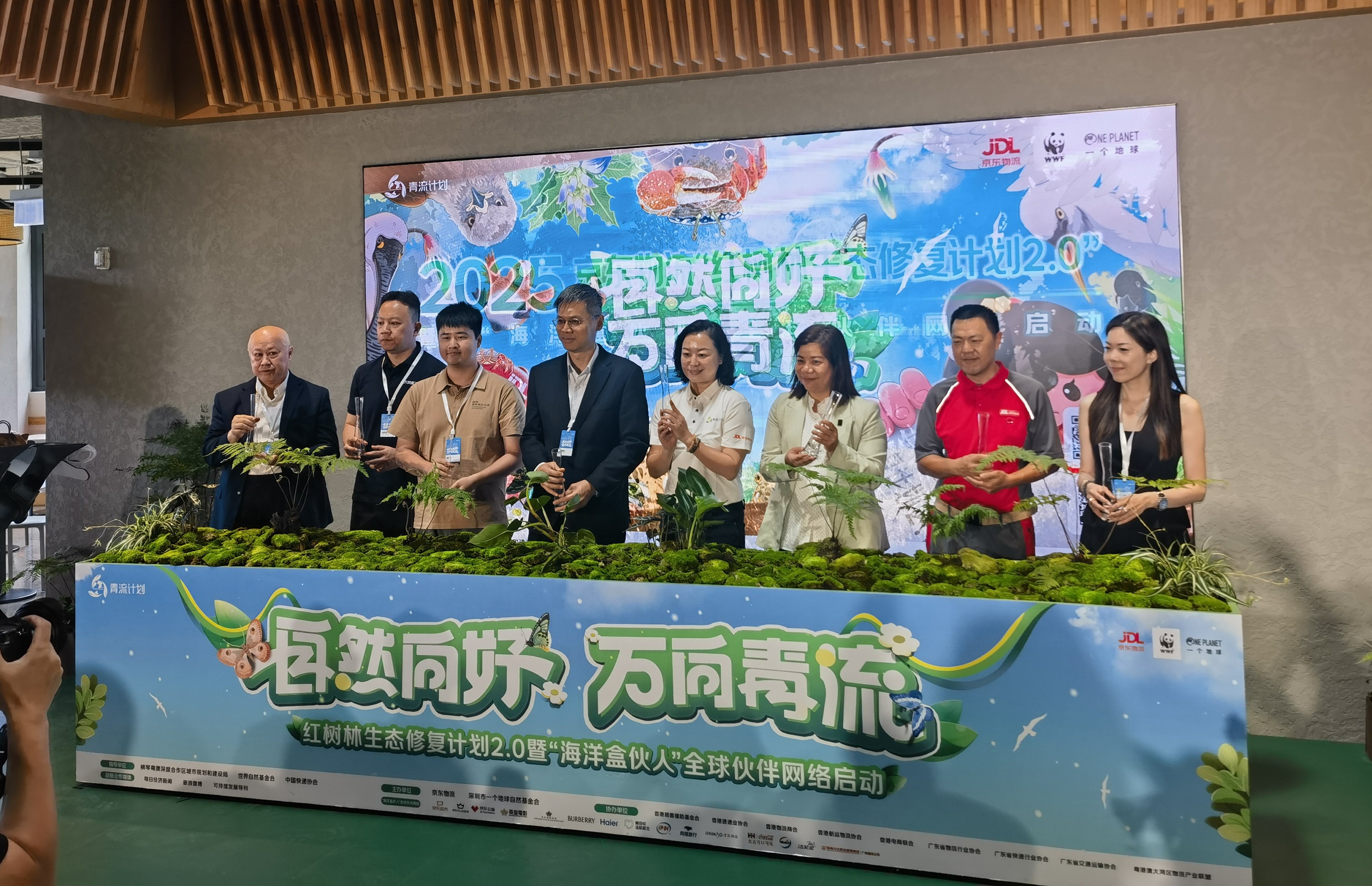 京東物流啟動紅樹林生態修復計劃2.0 擴「海洋盒伙人」