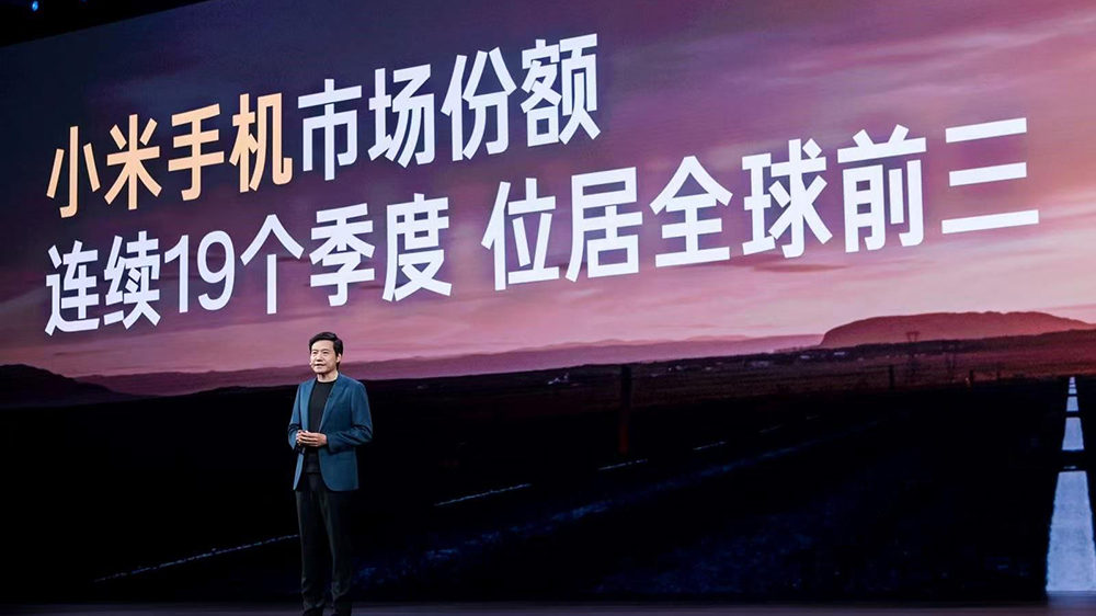 小米未來5年投入2000億研發