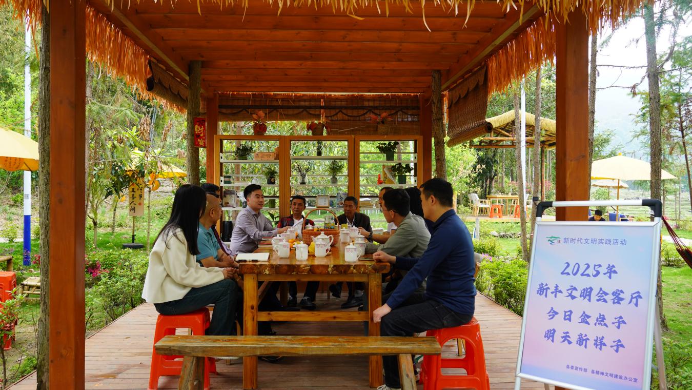 廣東新豐：「文明會客廳」架起干群連心橋——會診民憂破難題，匯聚力量促發展