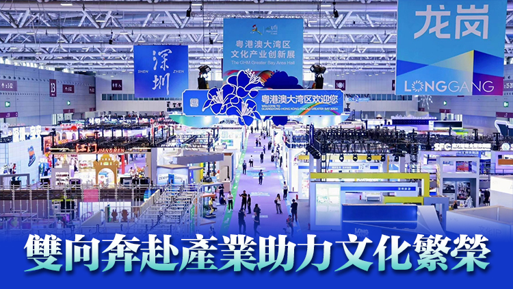 文博會開啟第三個十年 看文化與科技在這裏相映生輝