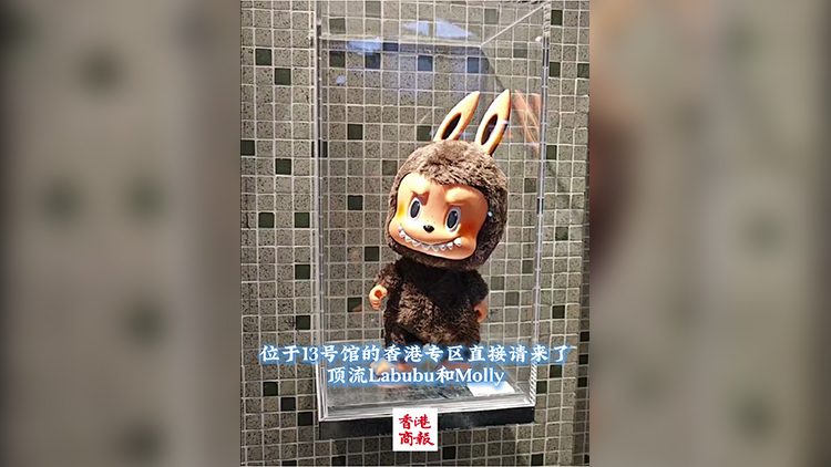  有片｜Labubu來啦 文博會緊跟潮流文化