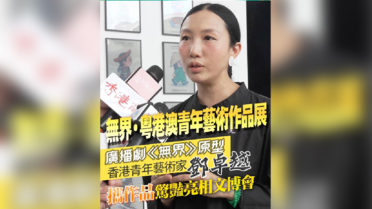 有片 | 香港青年藝術家與她的民族娃娃現身文博會二樓