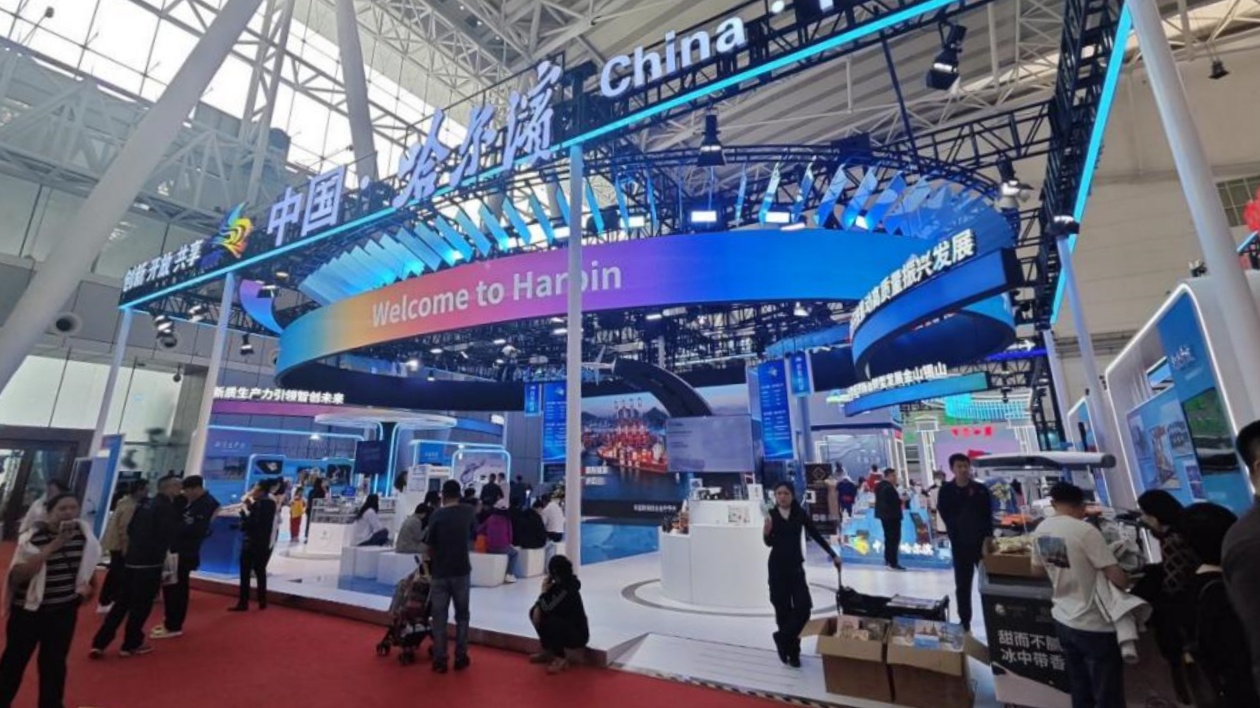 「生命之水」破圈！伊春龍汁樺攜高山森林白樺樹汁閃耀哈洽會