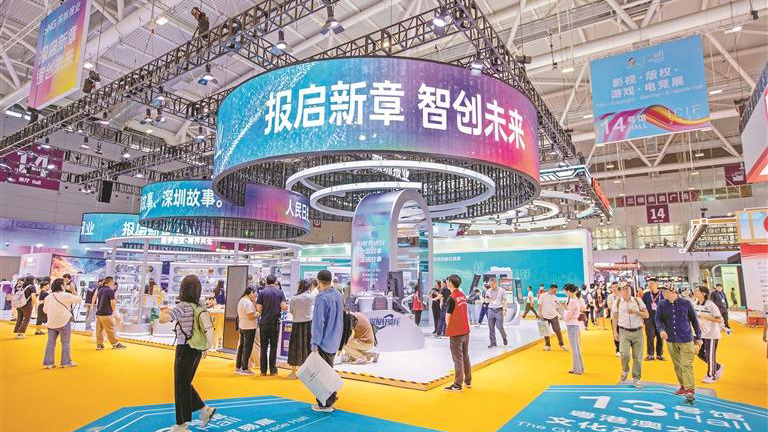 深圳報業集團「報啟新章 智創未來」展位成首日人氣磁場