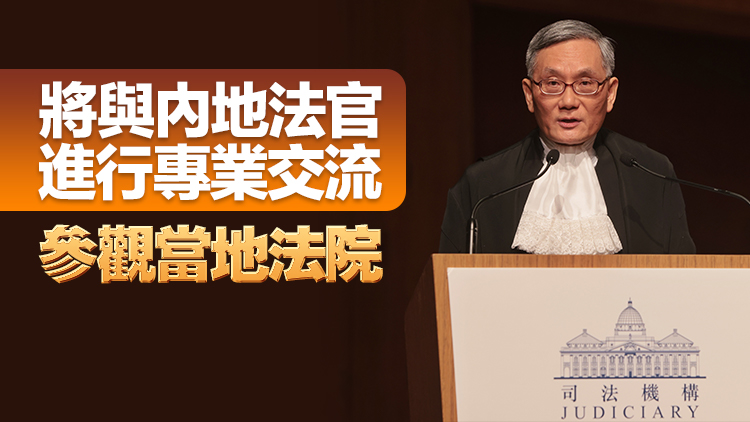 終院首席法官張舉能24日率團訪問西安及銀川