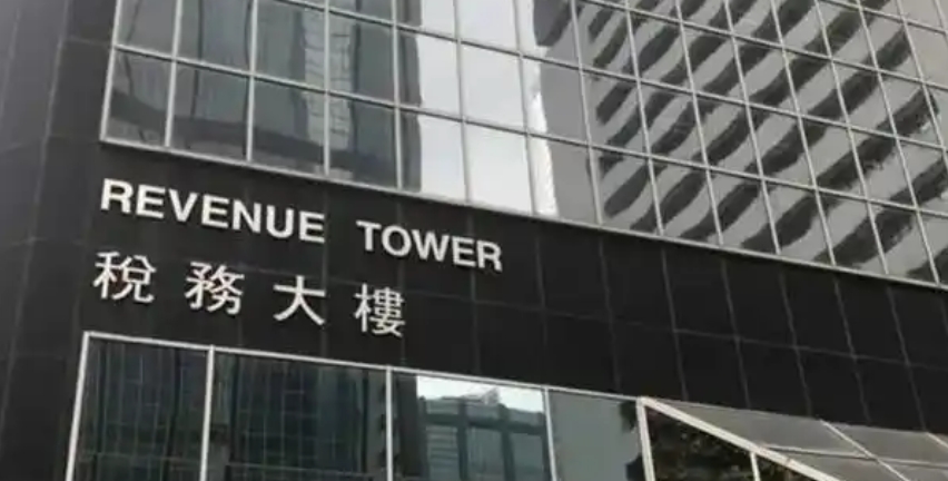 稅務學會：險企外其他企業亦會考慮遷冊來港