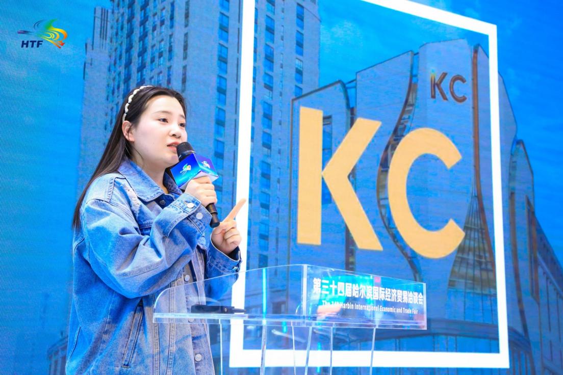 KC皮草哈洽會秀2025秋冬新品  潮奢設計引爆全場熱議
