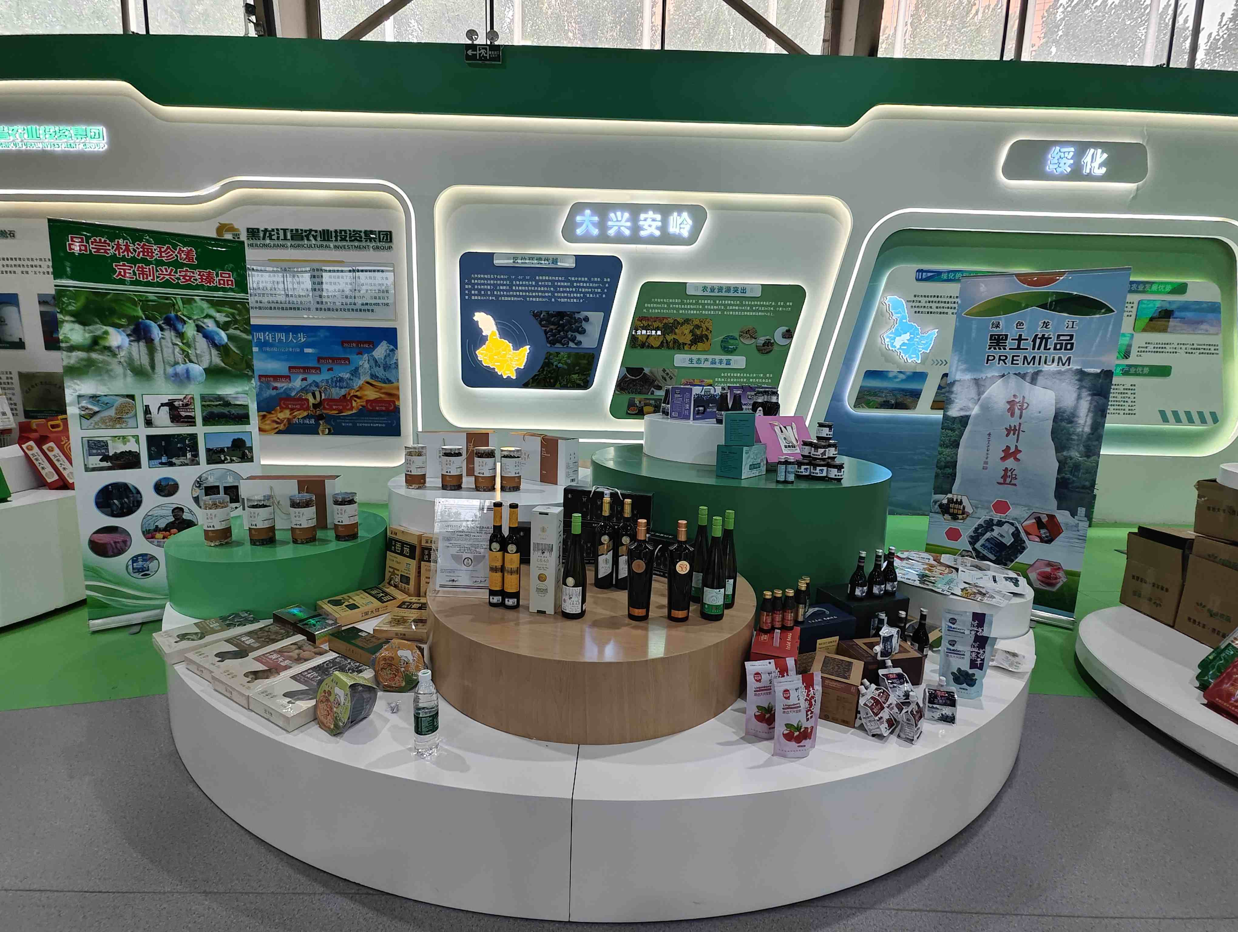 黑土優品+定製農業 大興安嶺在哈洽會書寫田園新敘事