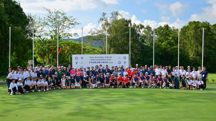 中學校際高球賽參賽學校創新高 沙田學院勇奪甲組隊制總桿總冠軍