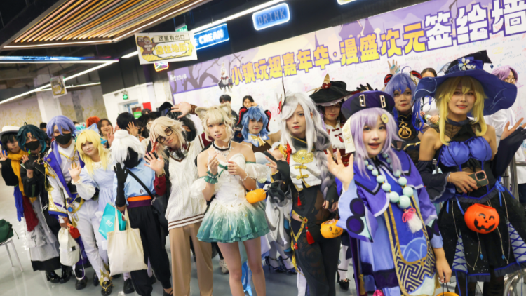 第二十一屆文博會BitCity次元小鎮分會場暨國漫嘉年華正式啟幕