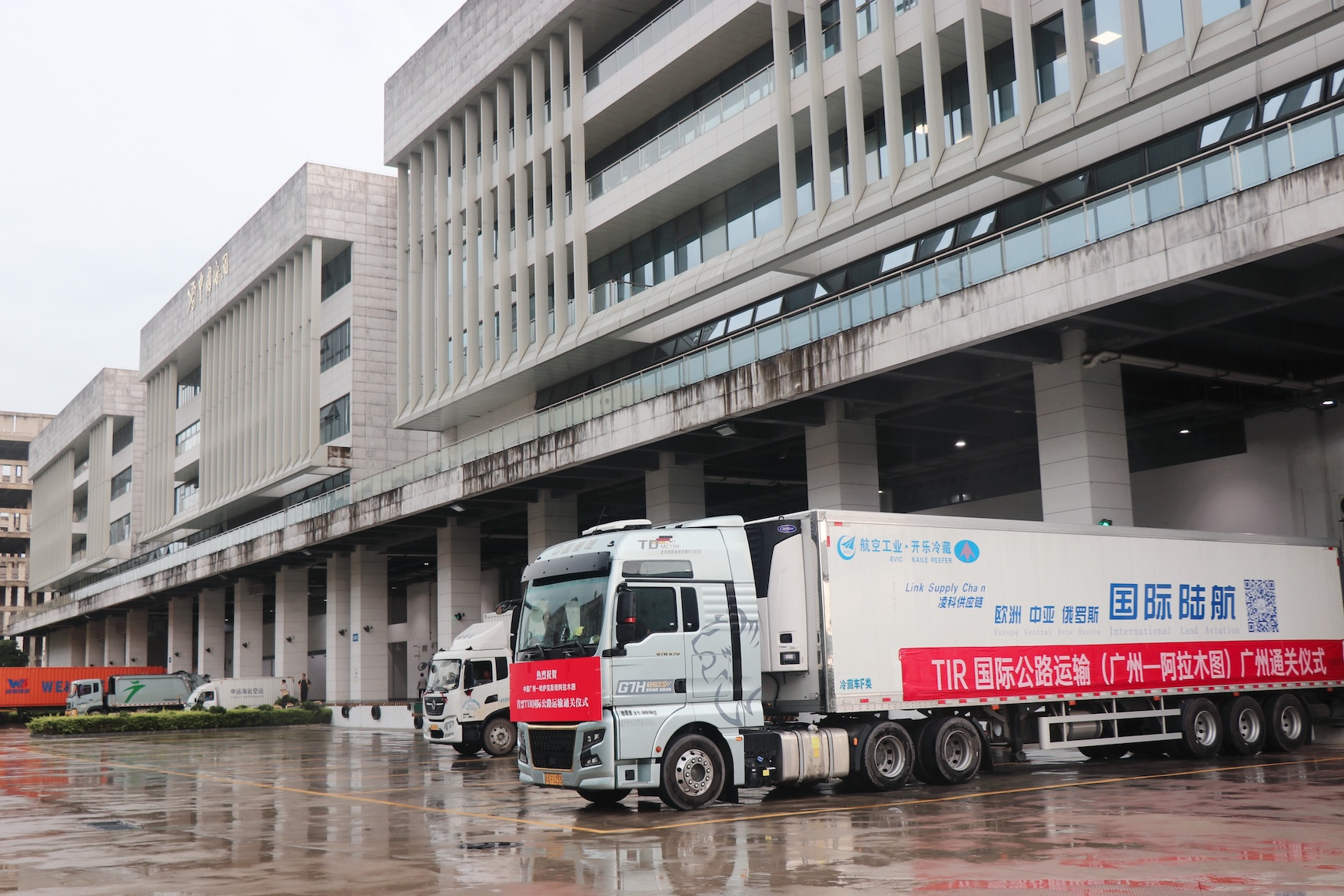 大灣區再添國際物流通道  廣州首條TIR國際公路運輸通道開通