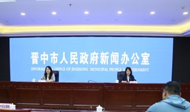 山西晉中將推出「全國科技工作者日」系列精彩活動