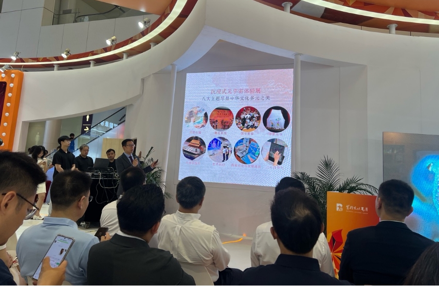 紫荊文化集團舉辦系列文化項目發布及簽約活動