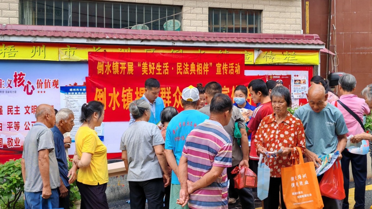 桂梧州市長洲區：不斷提升基層社會治理能力和水平