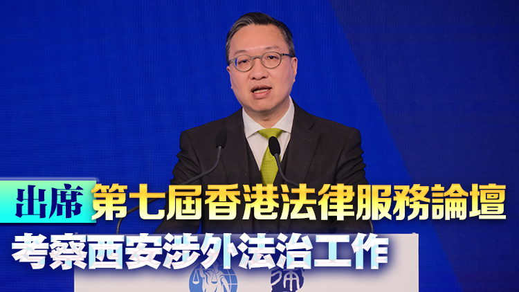 林定國5·25率法律界代表團訪問西安 推廣香港國際法律及爭議解決服務