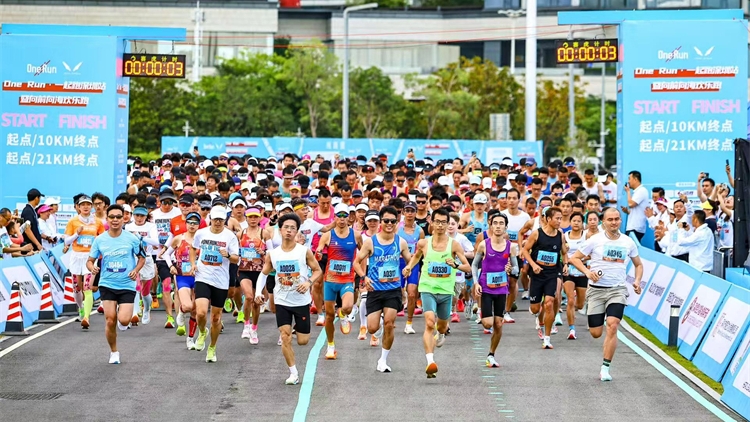 前海熱力全開！2025「向前向海歡樂跑」點燃城市活力