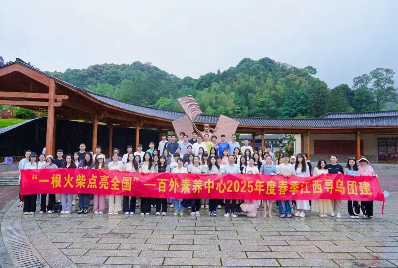 深圳百外教師尋烏研學 守護東江源頭傳承紅色基因