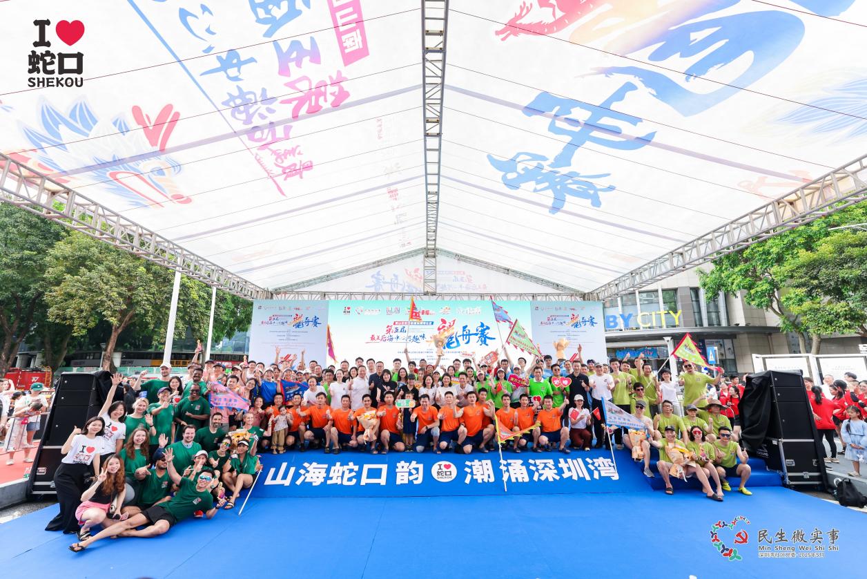 深圳蛇口街道後海中心河上演龍舟競渡大戲