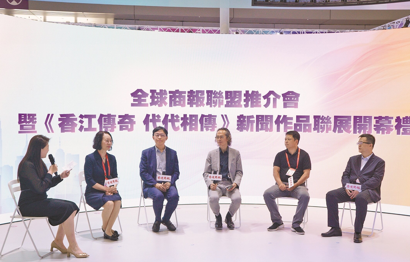 有片丨媒體對話名企 共建合作橋樑 《香江傳奇》賦能企業品宣