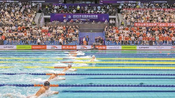 「十五運會咱們再相聚！」 2025年全國游泳冠軍賽在深收官 潘展樂九冠封王