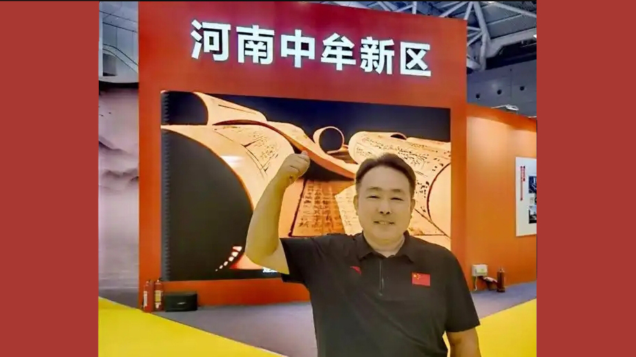 打卡文博會！給河南中牟點讚