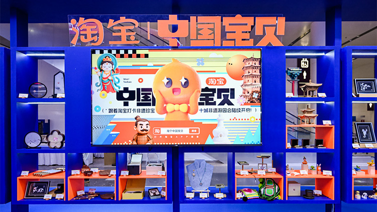 淘寶「中國寶貝」主題展首次亮相文博會 科技賦能非遺文化煥發時代生機