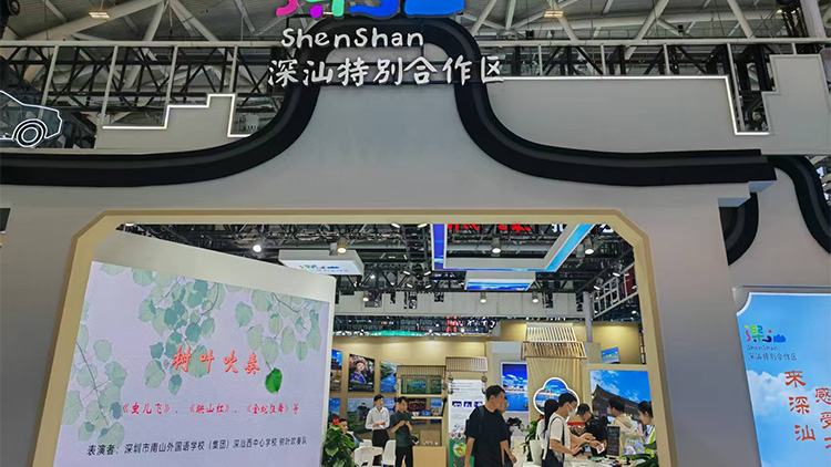 深汕特別合作區：非遺+創意「玩」出圈