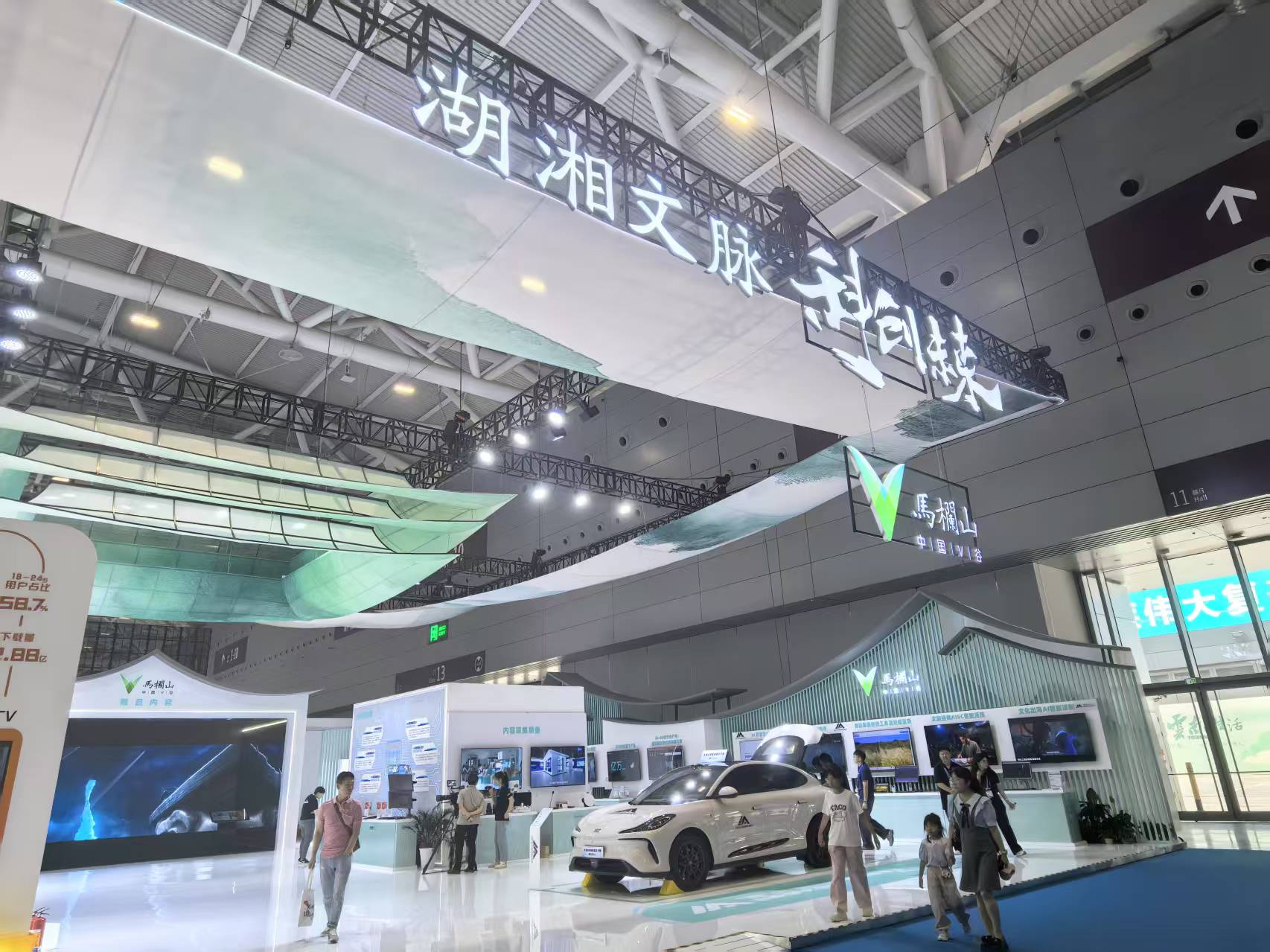 主打文化+科技，湖南館閃耀文博會
