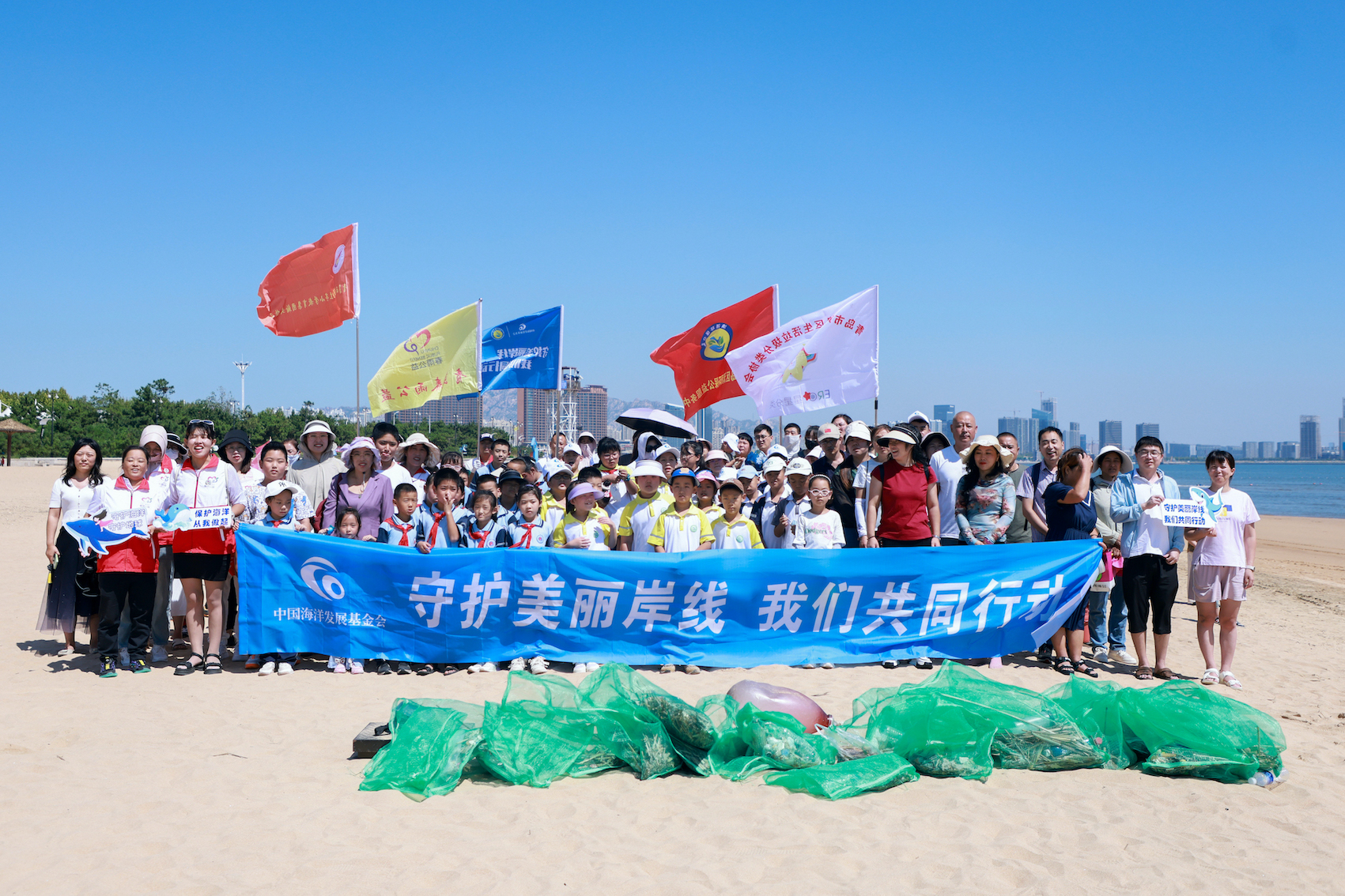 《美麗中國在行動2025》報告發布 青島實踐案例入選     