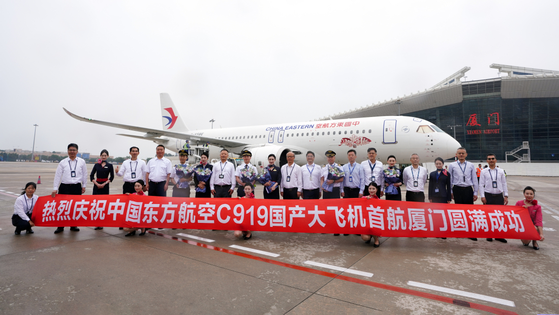 有片︱C919大飛機執飛上海虹橋-廈門高崎航線