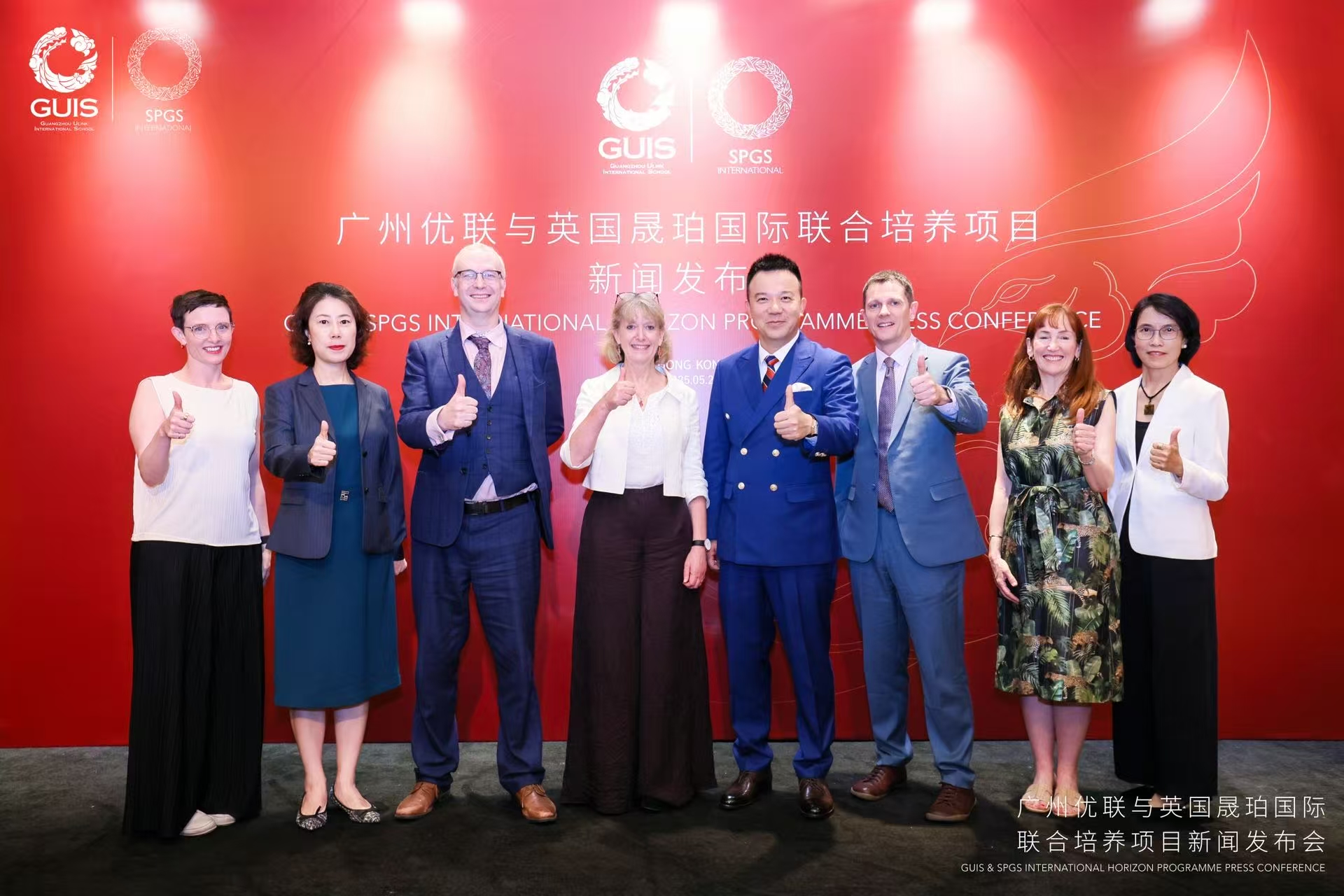 穗優聯攜英晟珀通過聯合培養項目共創多元成長學習型社區