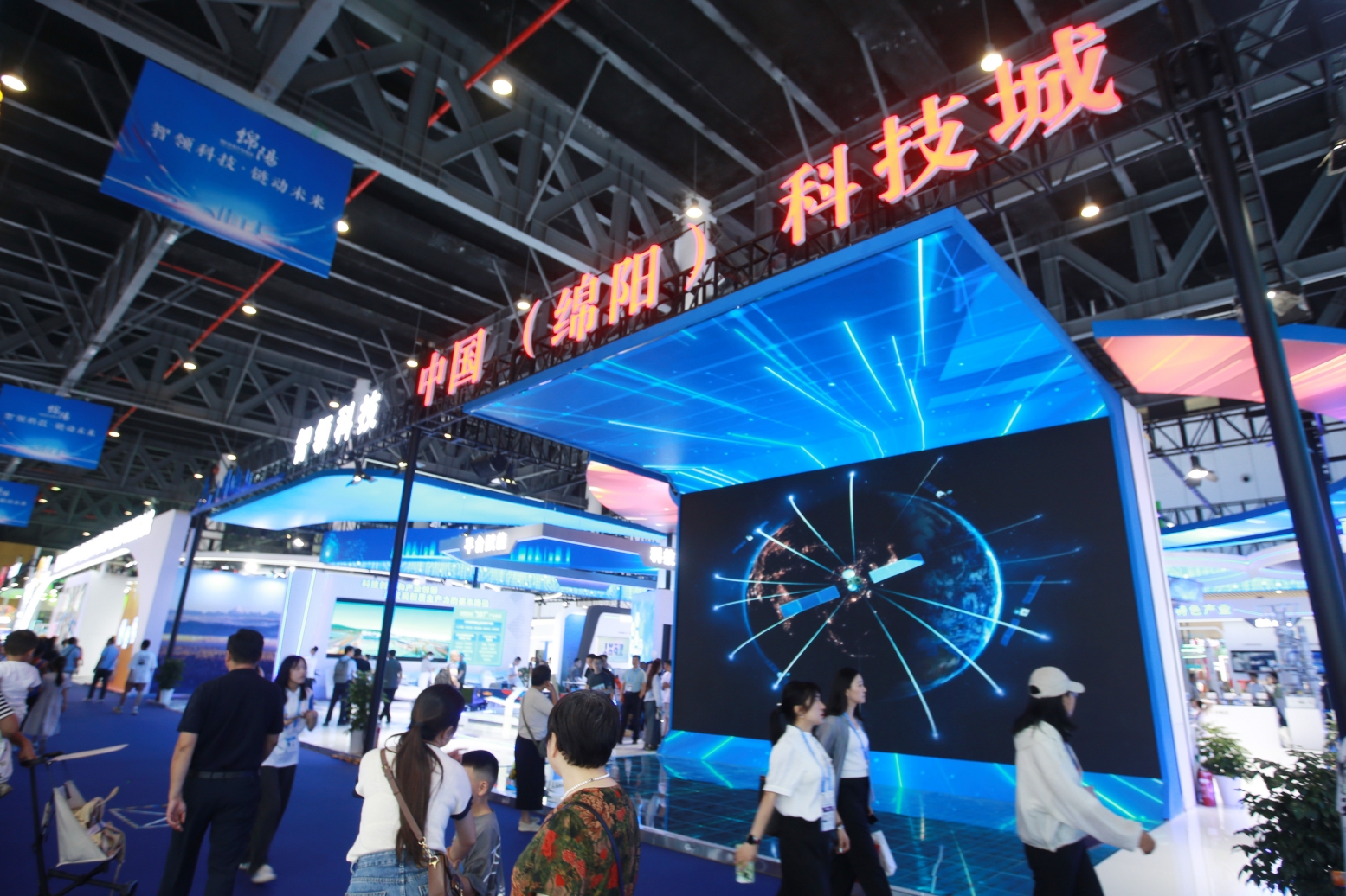 「智領科技·鏈動未來」 中國（綿陽）科技城展覽展示館亮相第二十屆西博會