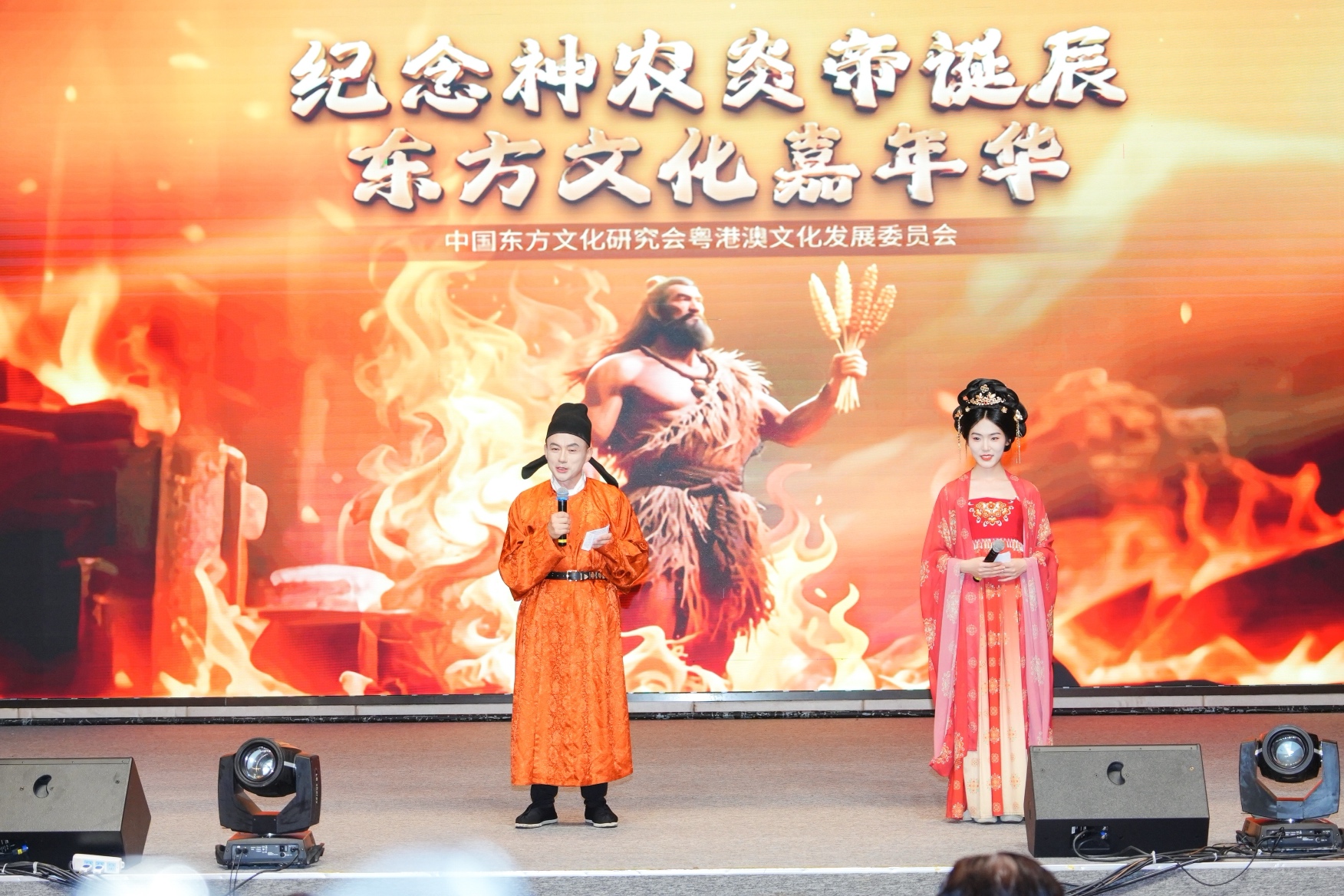 禮敬始祖，再現非遺——紀念神農炎帝誕辰東方文化嘉年華活動在深圳文博宮舉辦