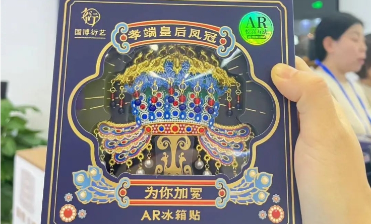 爆款「鳳冠」，原來是深圳製造！