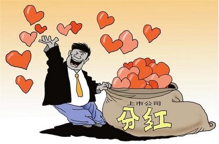 【財通AH】紅利資產受主流資金追捧 連年高分紅公司10年內股價平均漲幅接近120%