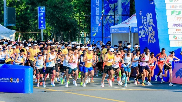 4萬中外跑者競逐2025蘭州馬拉松亞高原賽道
