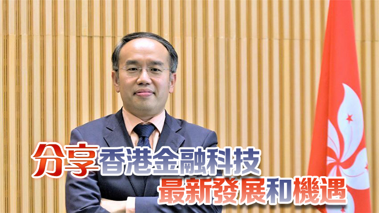 許正宇今日啓程前往加拿大 將出席溫哥華網絡高峰會