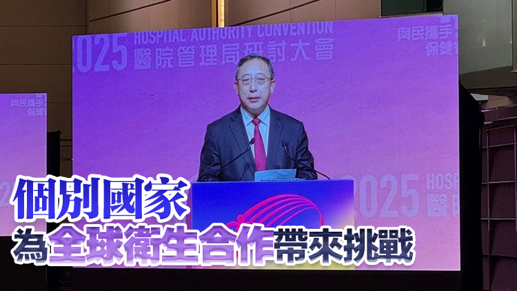 曹雪濤：國家對香港的醫療衞生事業發展 充滿信心和寄予厚望