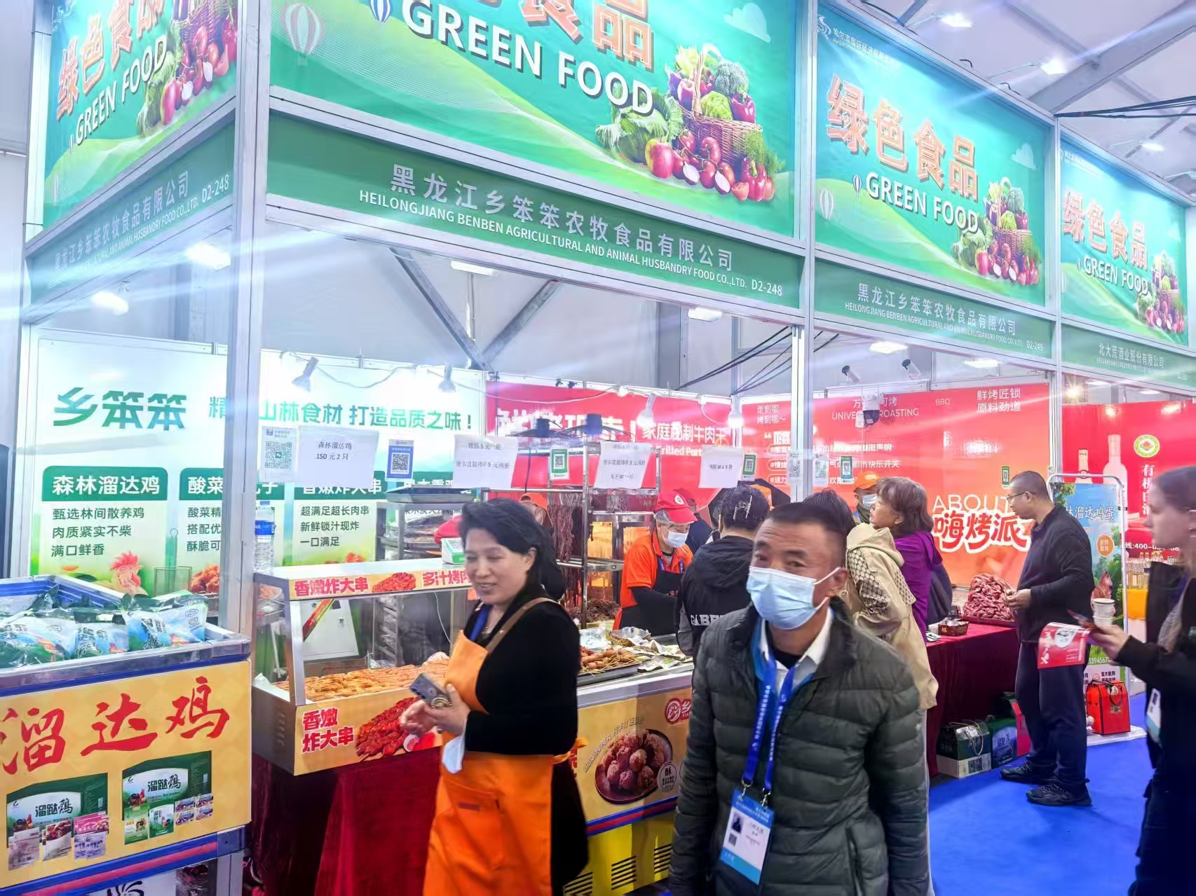 哈市幸福鎮「鄉笨笨」哈洽會上「香」飄四海 笨功夫解鎖智慧商途