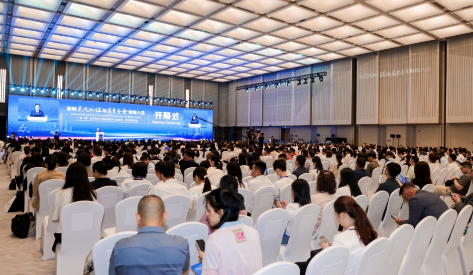 「中國標準」吸引世衛目光 「國際醫院認證」大會在深圳前海召開