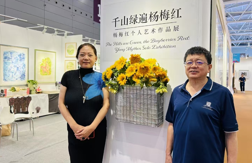 楊梅紅藝術作品展亮相第21屆文博會