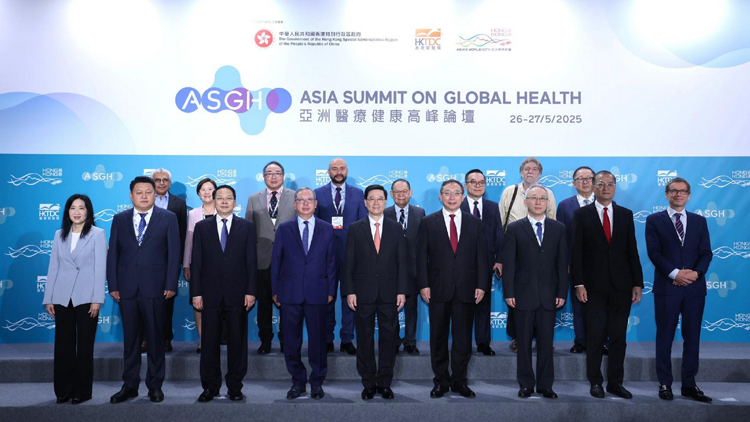 亞洲醫療健康高峰論壇今日舉行 逾2800位專家出席