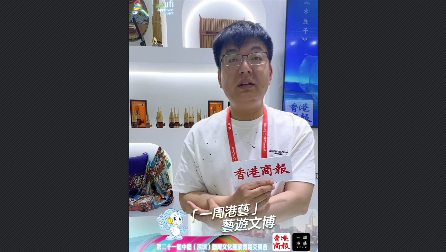 有片丨壁畫傳笙聲 國禮千年情