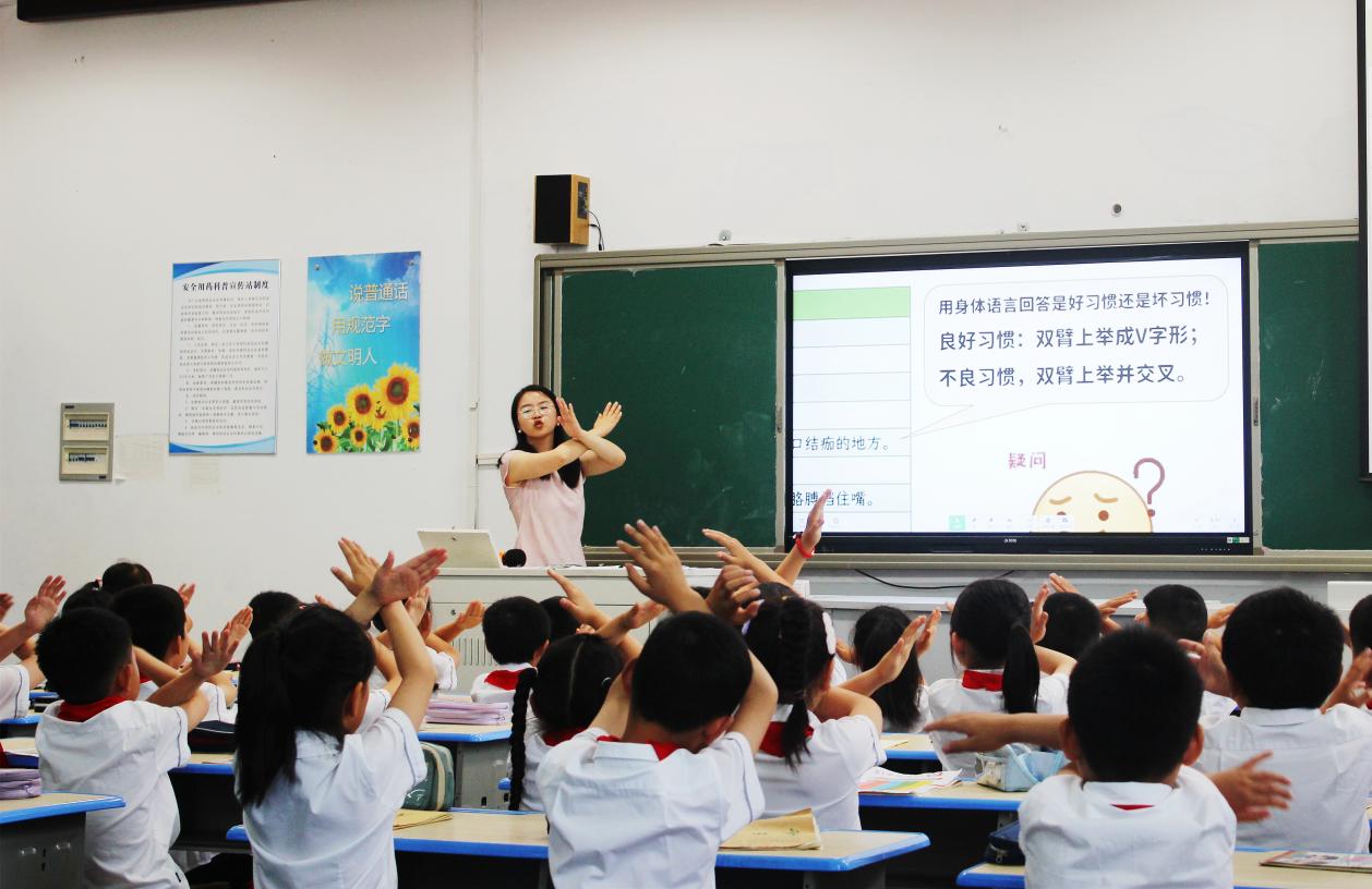 皖黟縣：打造德育新樣態 培育智慧德育人