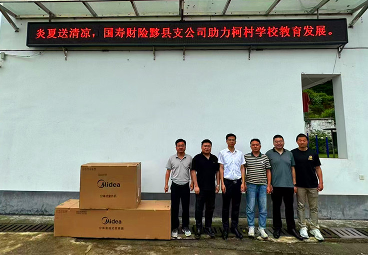 皖黟縣柯村鎮：炎夏送清涼