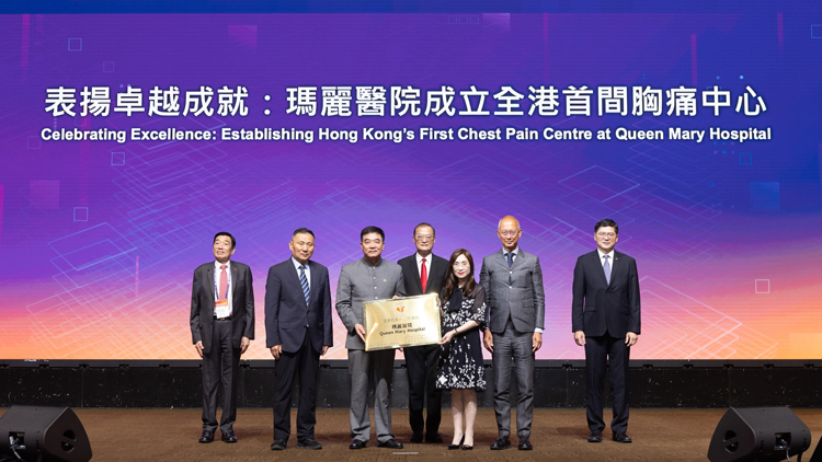 全港首間胸痛中心通過國家胸痛中心認證 今日舉行授牌儀式