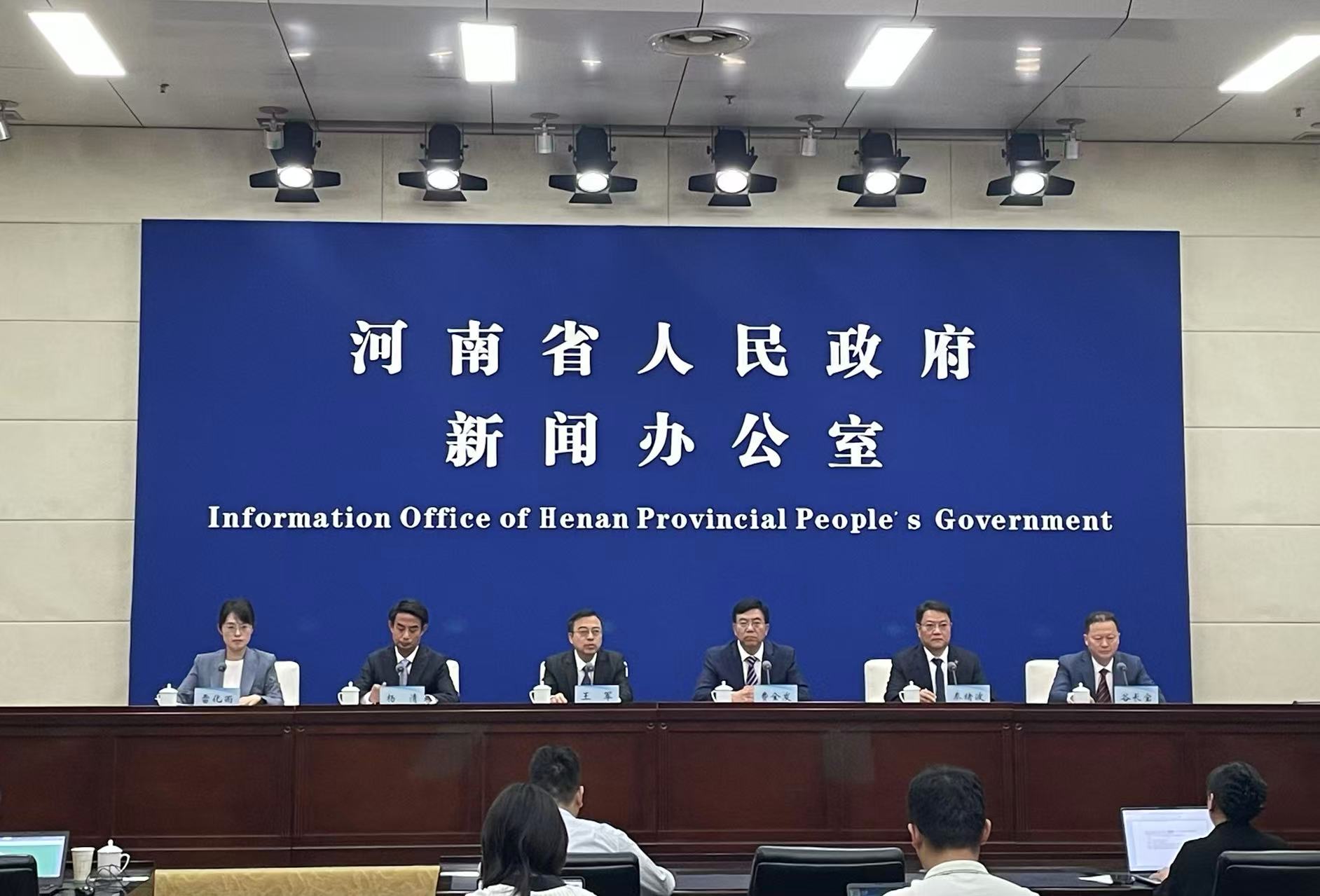 2025鄭州跨境電商大會暨外貿優品中華行（河南站）活動將於5月29日在鄭州啟幕