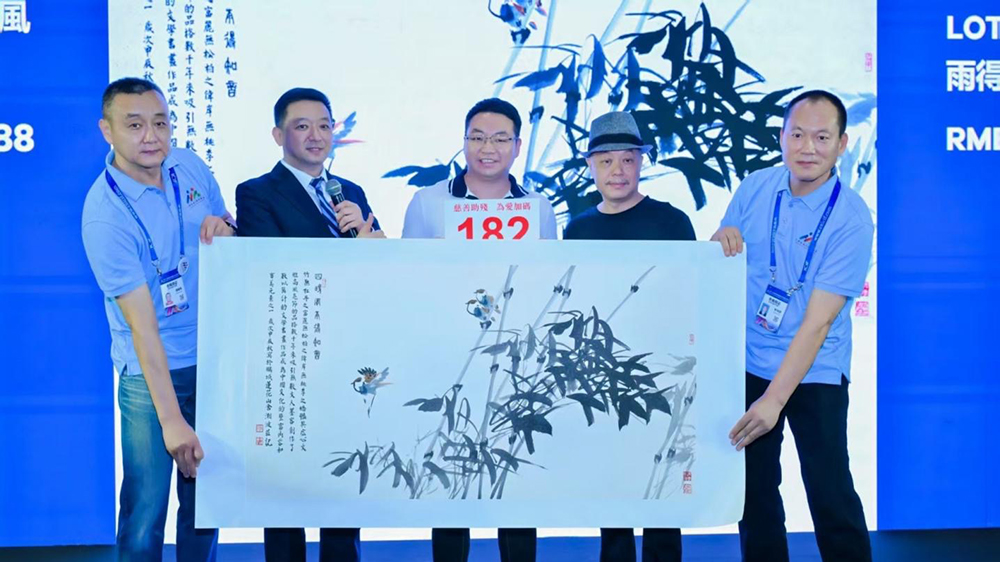 南山助殘拍賣閃耀文博會 愛心捐款「洶湧破圈」 溫暖之舉匯聚磅礴暖流