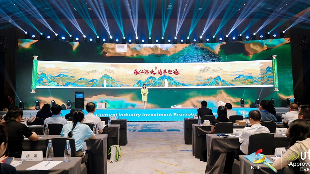 東江源安遠 亮相文博會